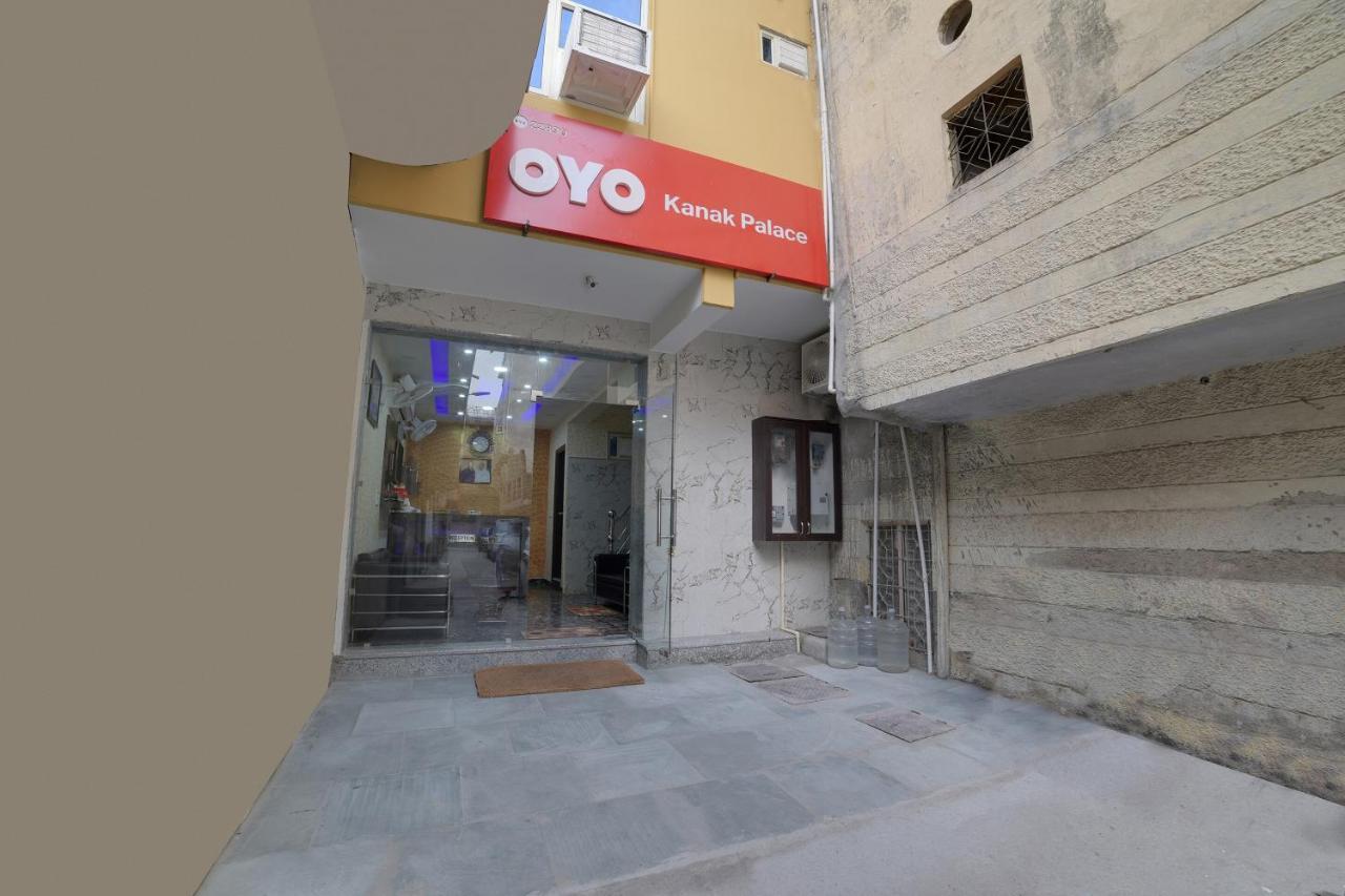 Hotel O Kanak Palace نيودلهي المظهر الخارجي الصورة